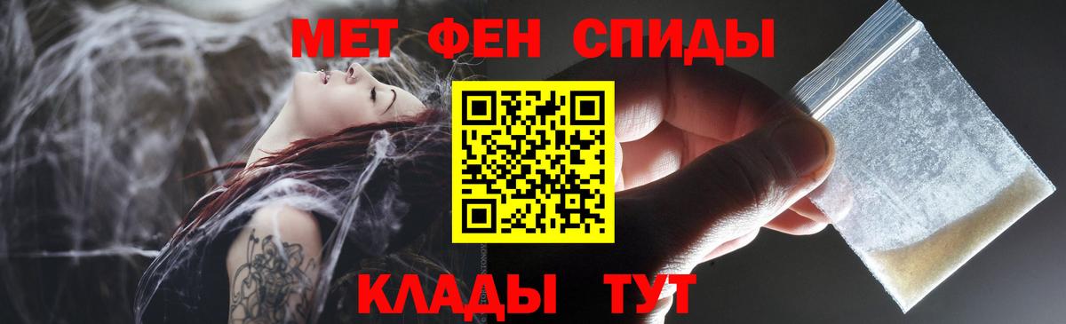 MEGA ONION  АМФ  Новочебоксарск  Вход с VPN  Amphetamine 98% 