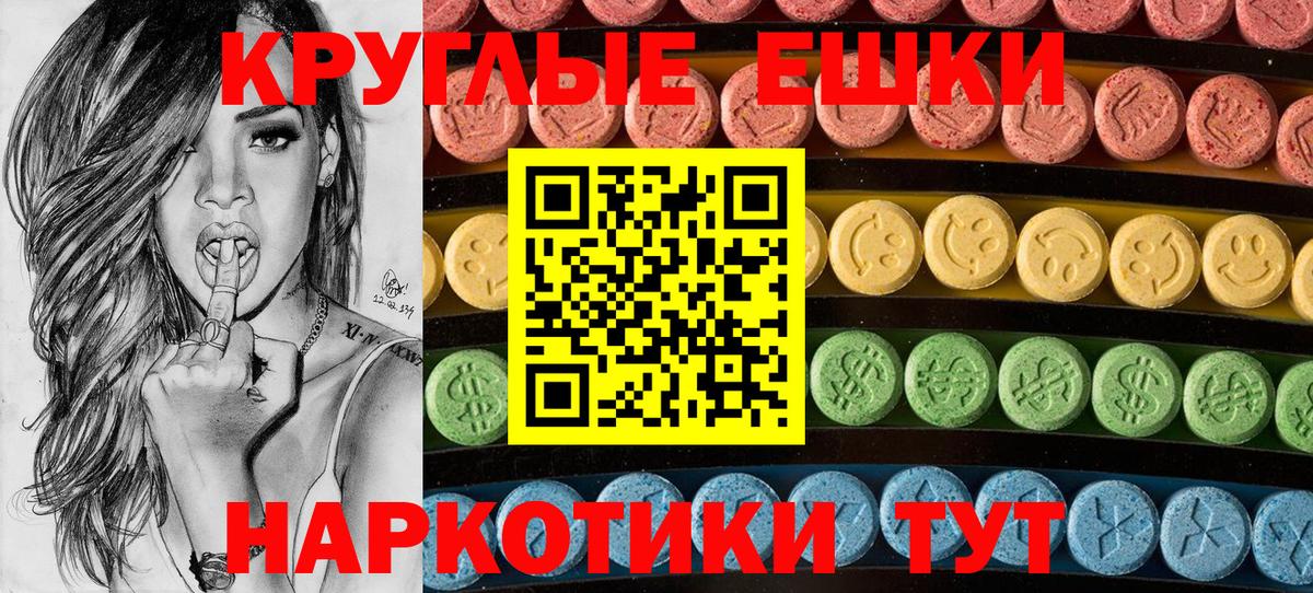ЭКСТАЗИ Punisher  Вход с VPN  Ecstasy 280 MDMA  где продают   Новочебоксарск 