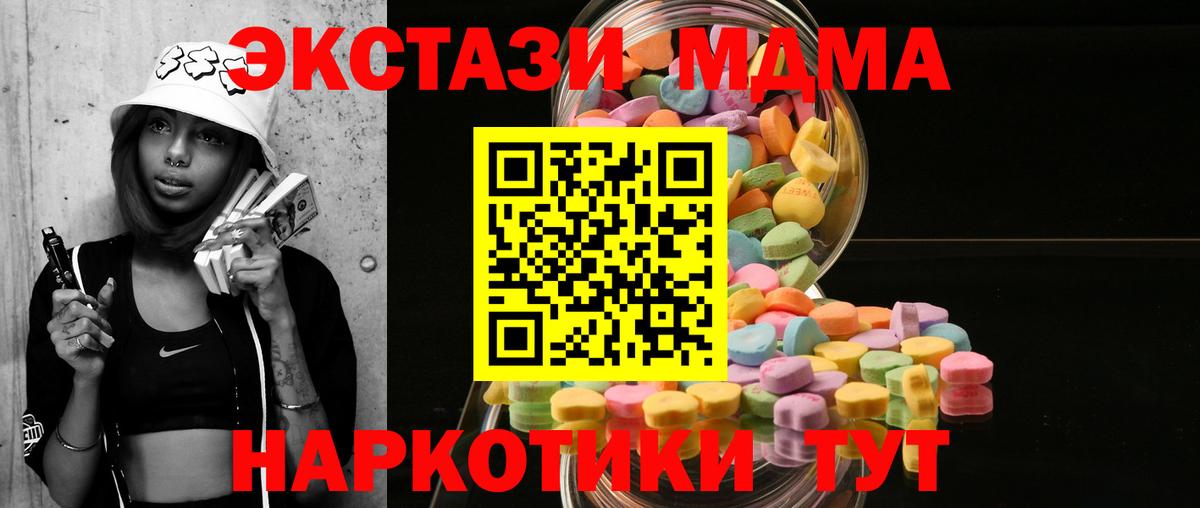 Ecstasy Punisher Новочебоксарск