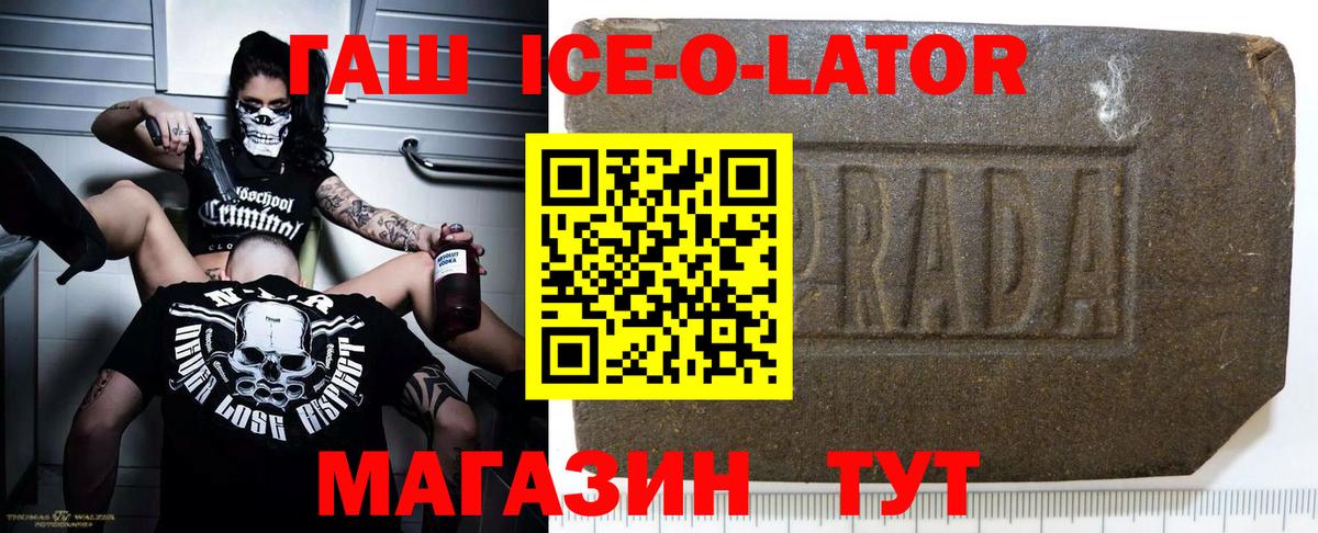 ГАШ убойный  Вход с VPN  Новочебоксарск 