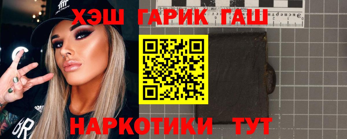 Героин Новочебоксарск
