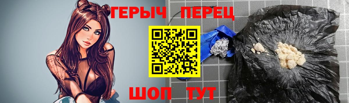 Героин гречка  Вход с VPN  Новочебоксарск 