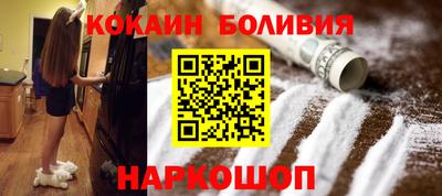 индика Будённовск