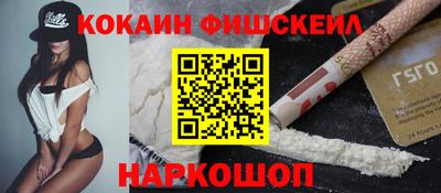 индика Будённовск