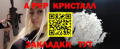 гидропоника Бугуруслан