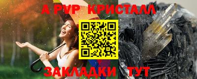 мяу мяу мука Бузулук