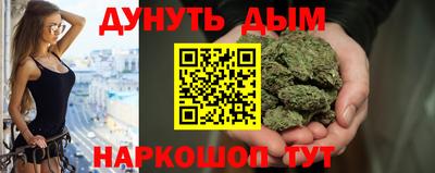 амфетамин Железногорск