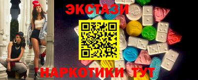 гидропоника Бугуруслан