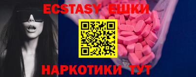 индика Будённовск