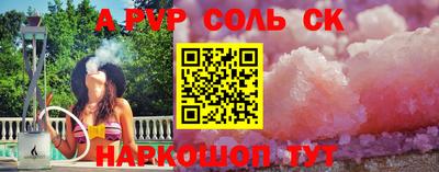 мефедрон мука Железноводск