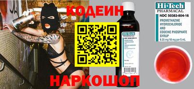 мяу мяу мука Бузулук