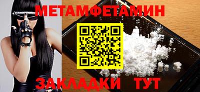 мяу мяу мука Бузулук