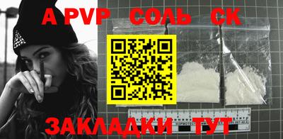 индика Будённовск