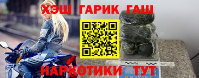 гидропоника Бугуруслан