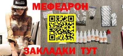 мяу мяу мука Бузулук