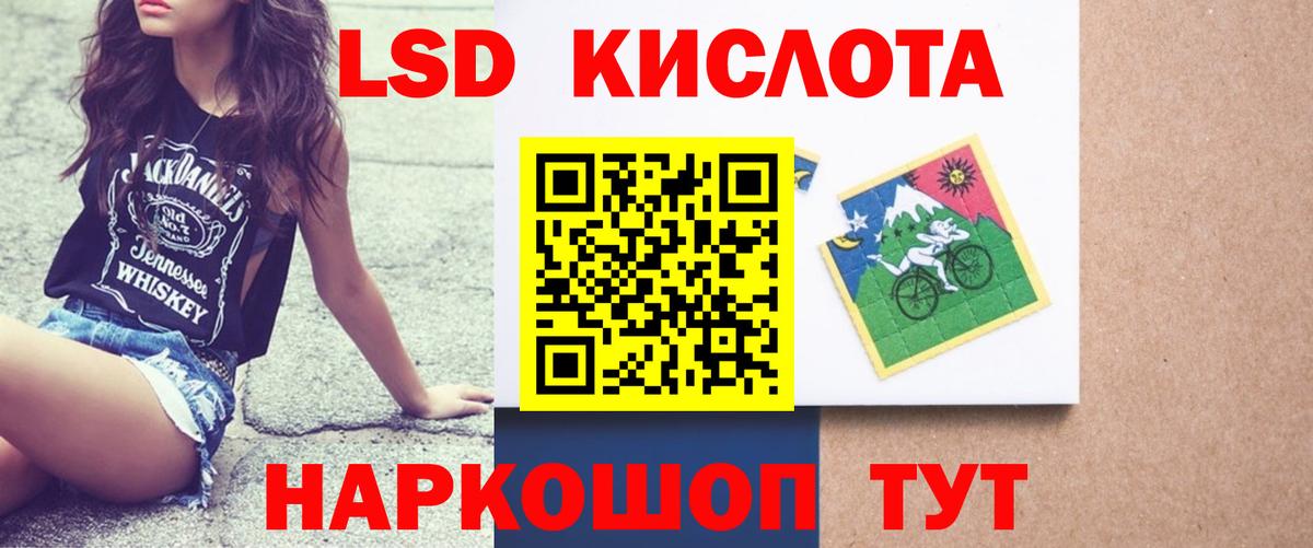 LSD-25 экстази ecstasy  Вход с VPN  LSD-25 экстази ecstasy  mega онион  Новочебоксарск 