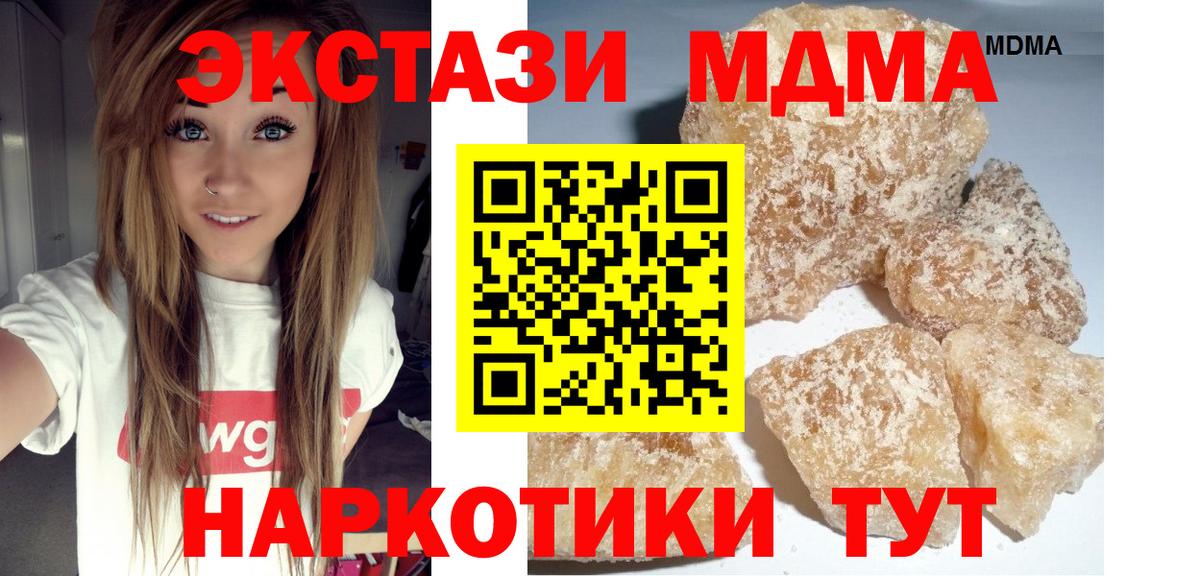 Гашиш  Вход с VPN  Новочебоксарск  МЕФ   Метадон  ГАШ  МАРИХУАНА 