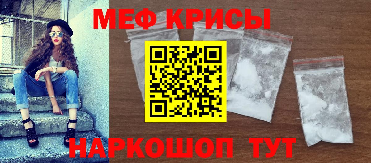 Новочебоксарск  ссылка на мегу сайт  Меф mephedrone  Вход с VPN  Меф мука  МЕФ 