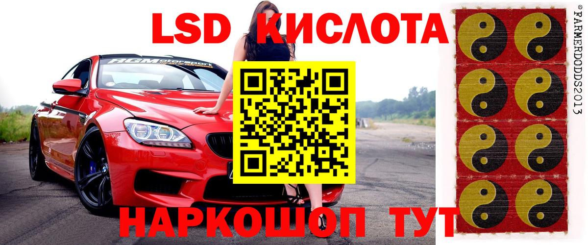 Марки NBOMe 1,8мг  Наркотические марки  Вход с VPN  Новочебоксарск  Марки NBOMe 1,8мг 