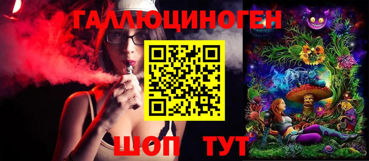 Псилоцибиновые грибы мухоморы  Галлюциногенные грибы Cubensis  Вход с VPN  Новочебоксарск 