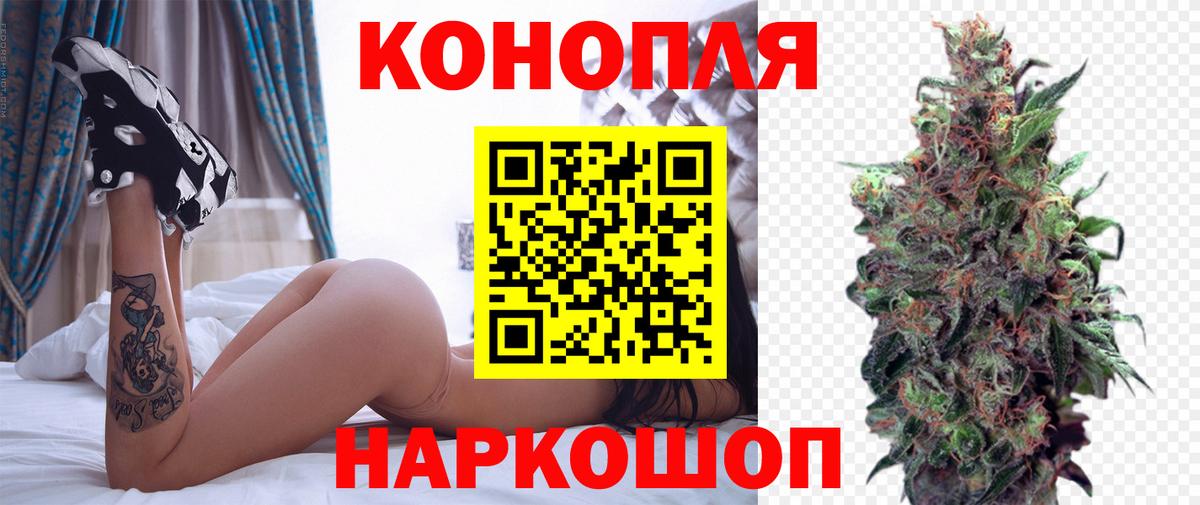 Каннабис White Widow  Канабис LSD WEED  Вход с VPN  Бошки марихуана MAZAR  Новочебоксарск 